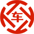 霍山昇腾云汽车抵押贷款公司 