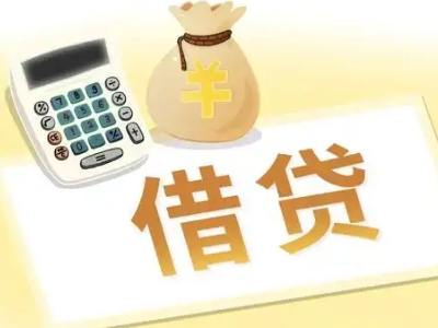 霍山押车贷款:快速解决资金难题的便捷之道